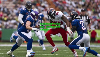 英格拉姆关键中投锁定胜局，猛龙强势开局奠定胜利基石