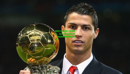 亚特兰大追逐扎莱夫斯基，与卢克曼交易无关，转会市场策略独立推进