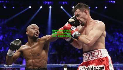 英超球队热刺与布伦特福德竞逐日本前锋前田大然，英媒曝转会动向