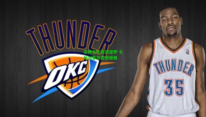 古稀之年执剑逐梦 七旬剑客志在世锦赛