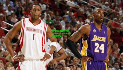 姚明同届榜眼引争议，那封感谢信可能并非莱昂纳德亲笔