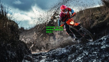 贝尔巴托夫，有一种足球叫潇洒，绿茵场上的芭蕾诗人