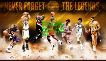 亚特兰大vs拉齐奥激战，卢克曼破局，德凯特拉雷闪耀，罗马尼奥利防线坚挺，贡多齐中场搏杀