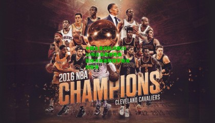 中国女重剑队问鼎2019布达佩斯世锦赛 团体决赛击败俄罗斯成功登顶