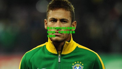 亚马尔回归训练场展灵动球技，巴萨新星归来引期待